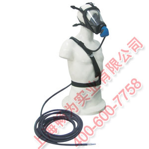 壓供長管空氣呼吸器