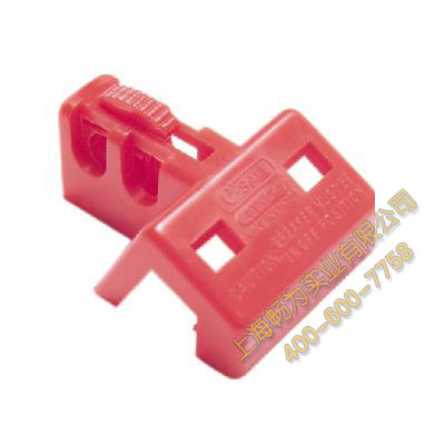 諾斯 CB04 C-SAFE® 斷路器鎖具