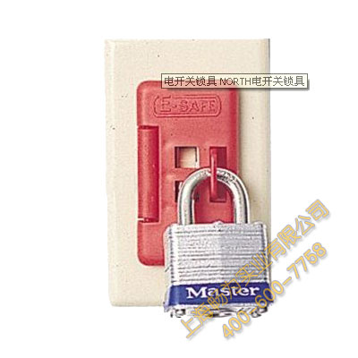 諾斯 ES01 E-SAFE®電開關(guān)鎖具