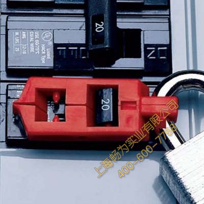 120V卡扣式斷路器鎖