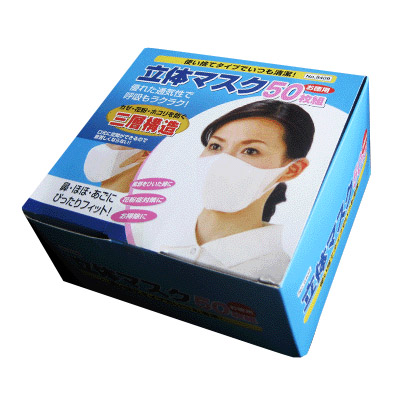朝美立體口罩(一次性) 防塵口罩