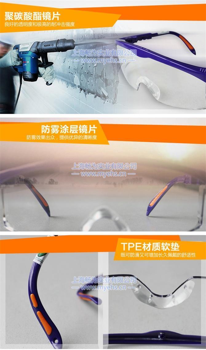 Sperian S200A 亞洲款防護(hù)眼鏡100100 產(chǎn)品展示