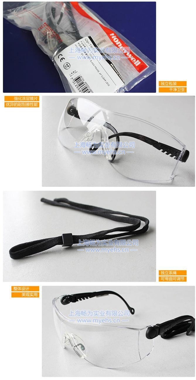 MSA梅思安 V-Gard PE標(biāo)準(zhǔn)型安全帽 產(chǎn)品展示